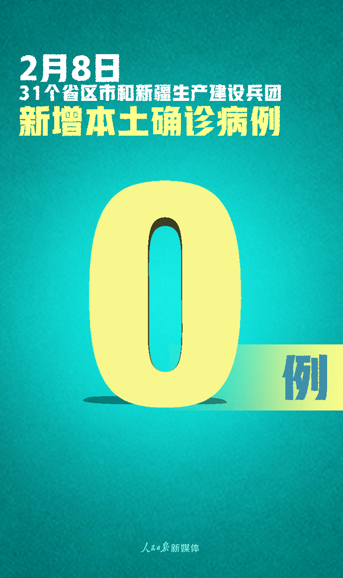 1612833229335658.jpg 微信图片_20210209091530.jpg