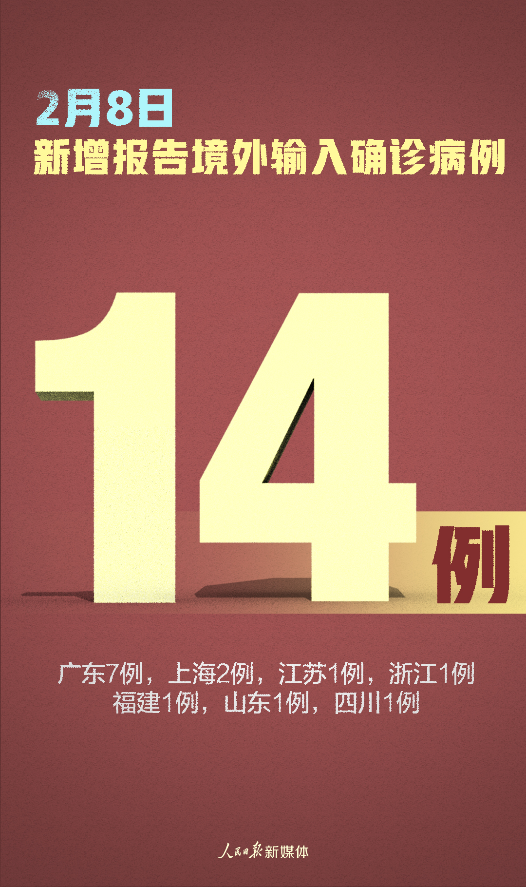 1612833241599311.jpg 微信图片_20210209091516.jpg