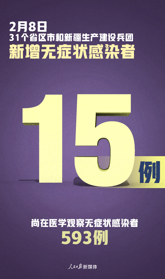 1612833258918224.jpg 微信图片_20210209091521.jpg