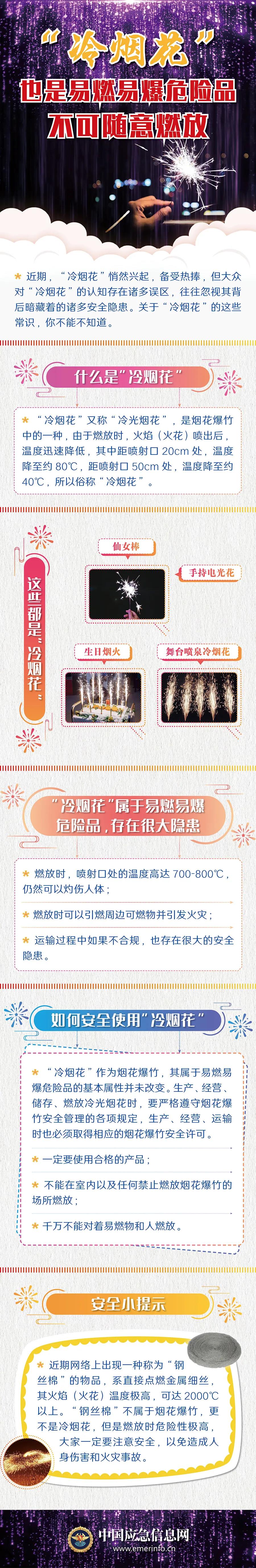 1613484046782728.jpg 微信图片_20210216220036.jpg