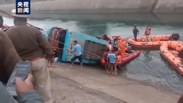 印度一大巴车失控坠河，至少47人死亡