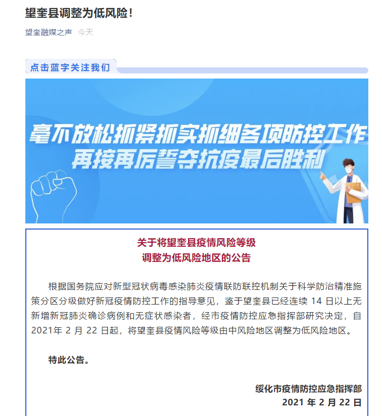 1613946917377809.png 微信图片_20210222063444.png