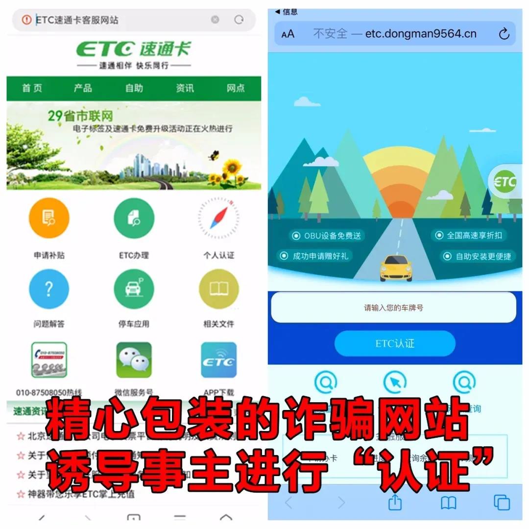 1614000603771636.jpg 诈骗3.jpg