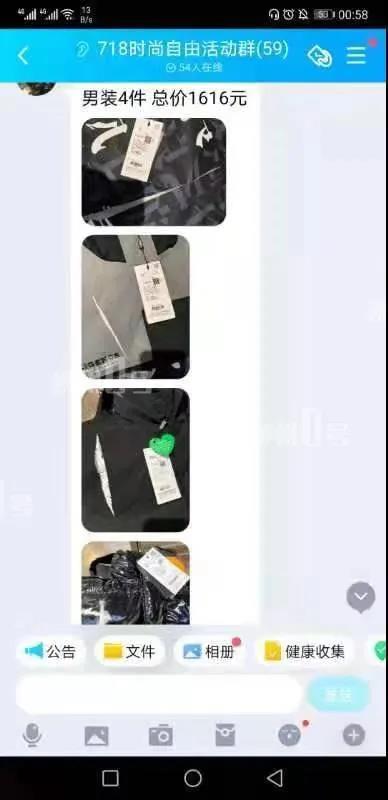 女子在商场划破的衣物