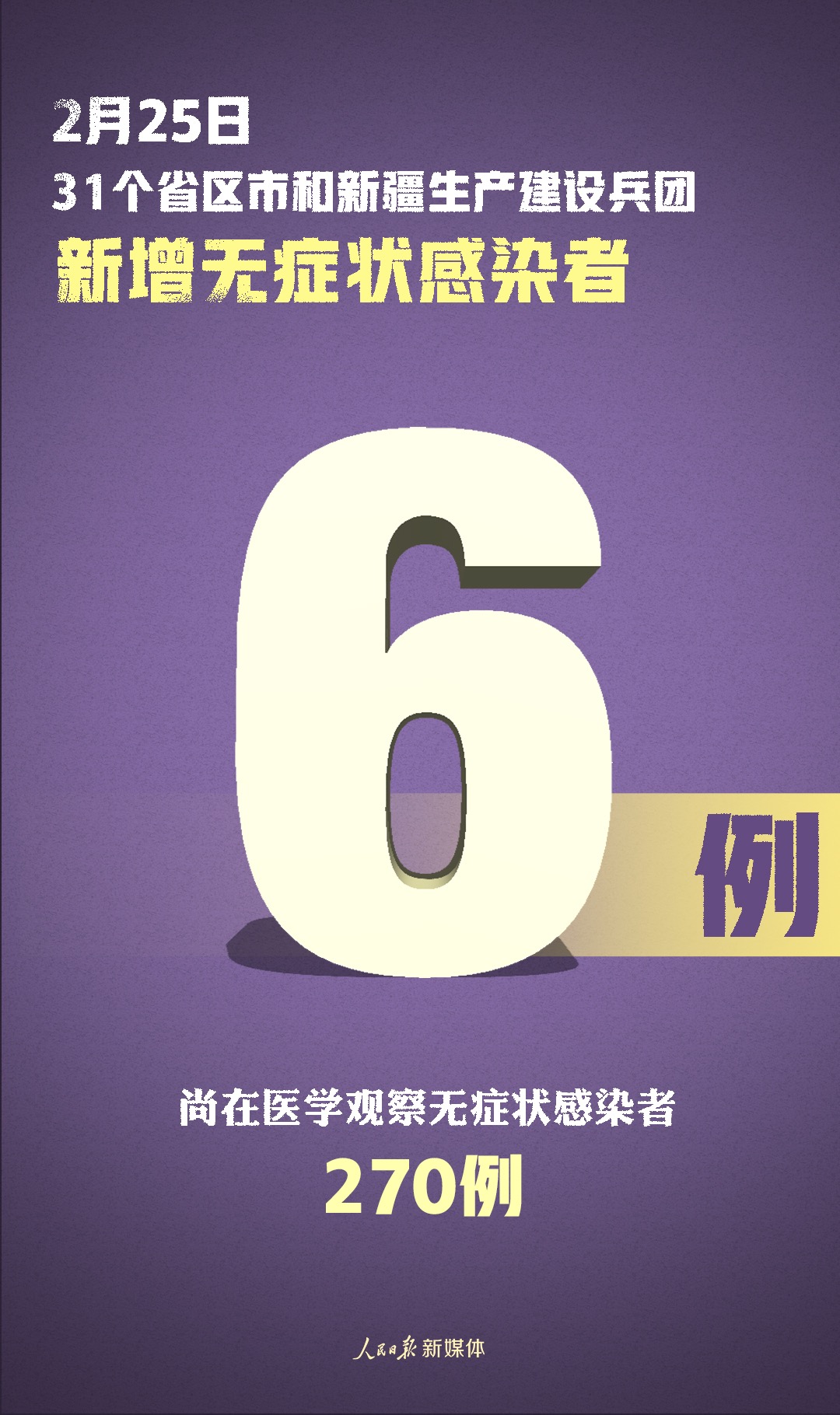 微信图片_20210226084155.jpg