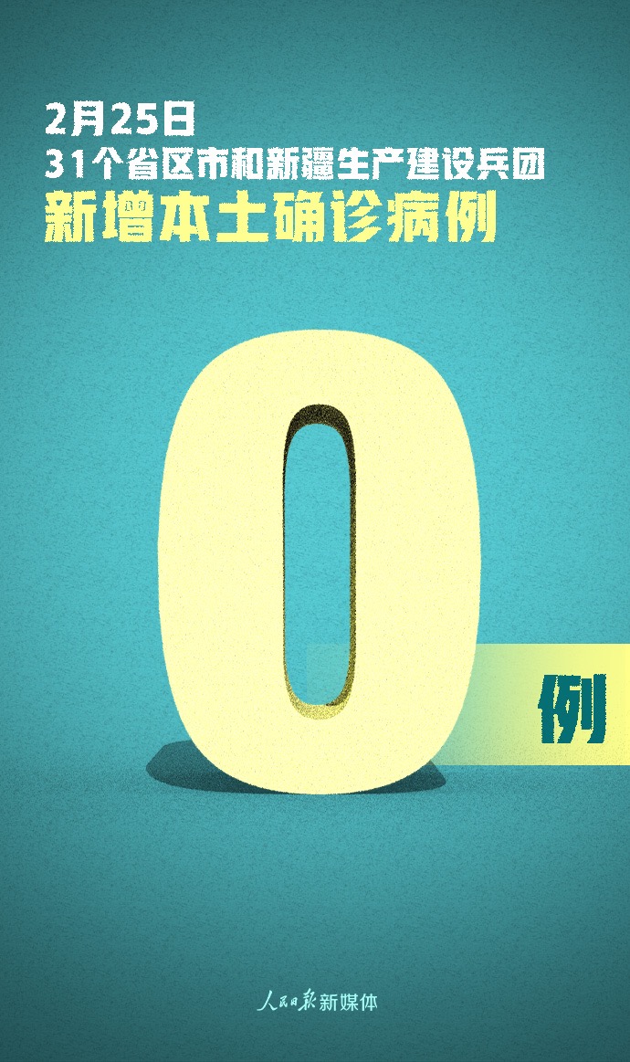 微信图片_20210226084151.jpg