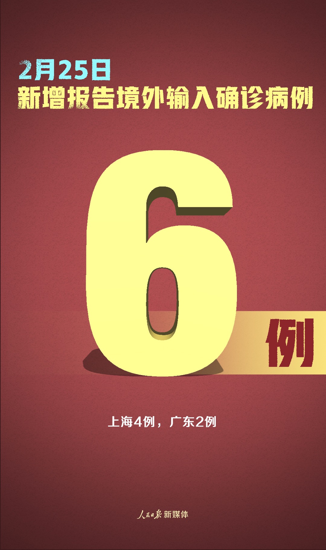 微信图片_20210226084147.jpg