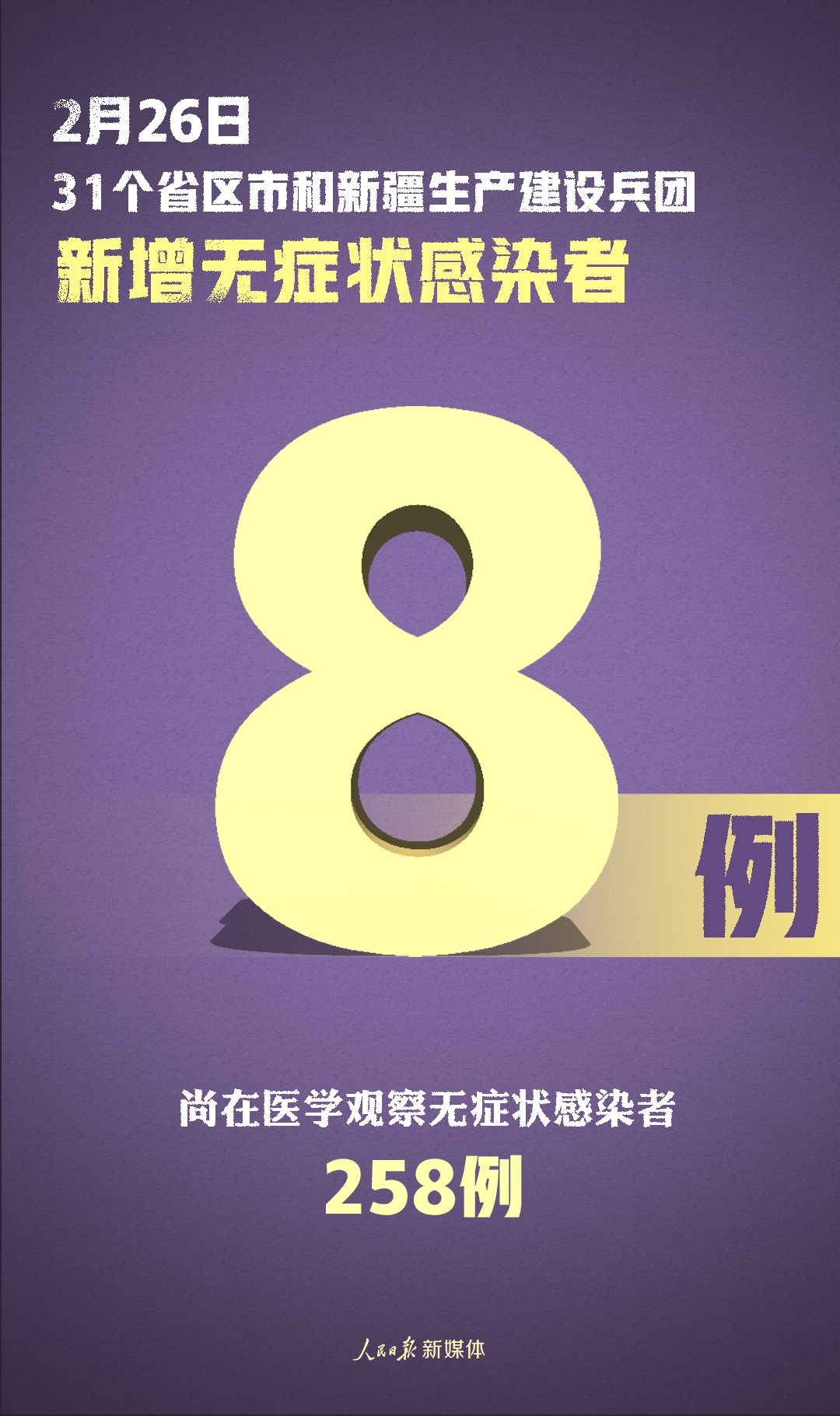 1614387046157948.png image.png