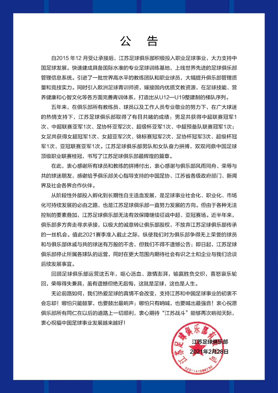 微信图片_20210228140554.jpg
