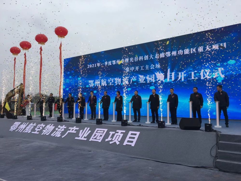 1614502003141815.jpg 微信图片_20210228164611.jpg