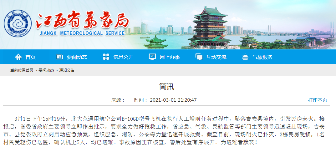 1614605985236263.png 微信截图_20210301213942.png