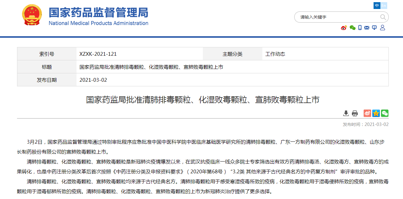 1614687206977746.png 微信截图_20210302201315.png