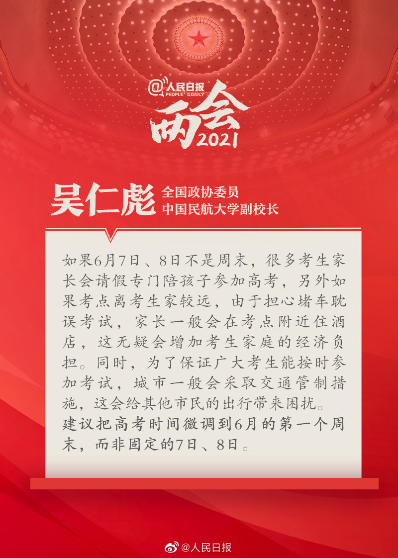 1614837315967032.jpg 0033ImPzly1go7td2d7qqj60m80v67lc02.jpg