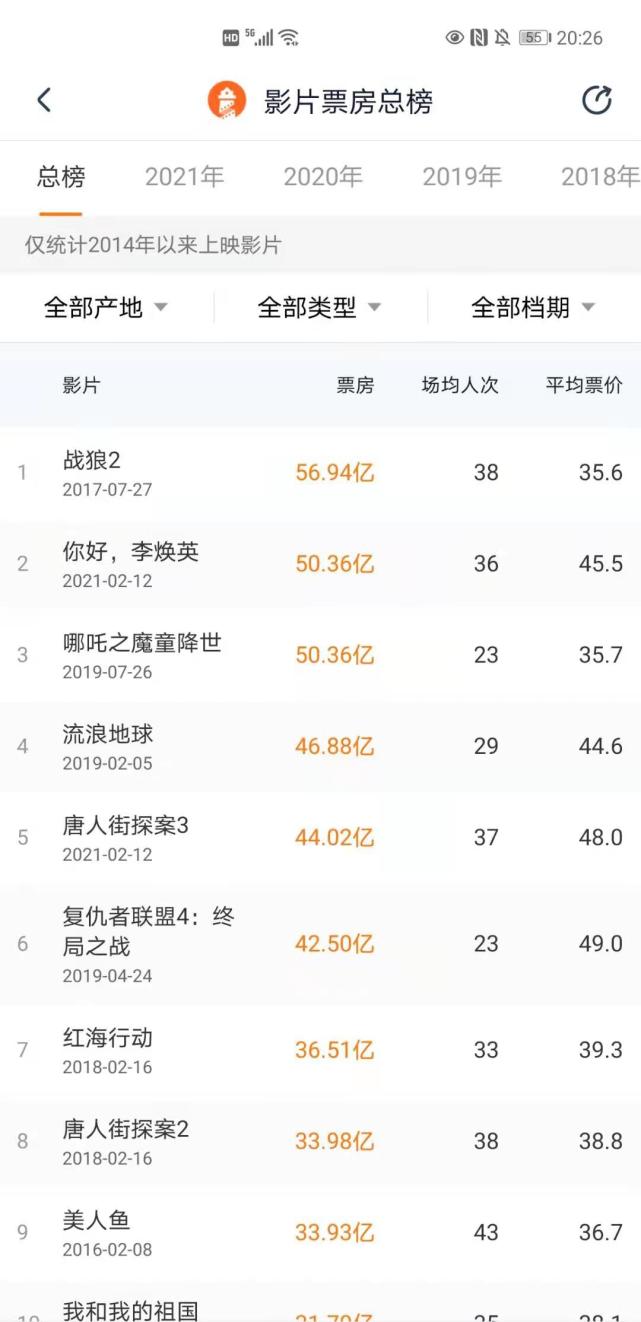 微信图片_20210306204956.jpg