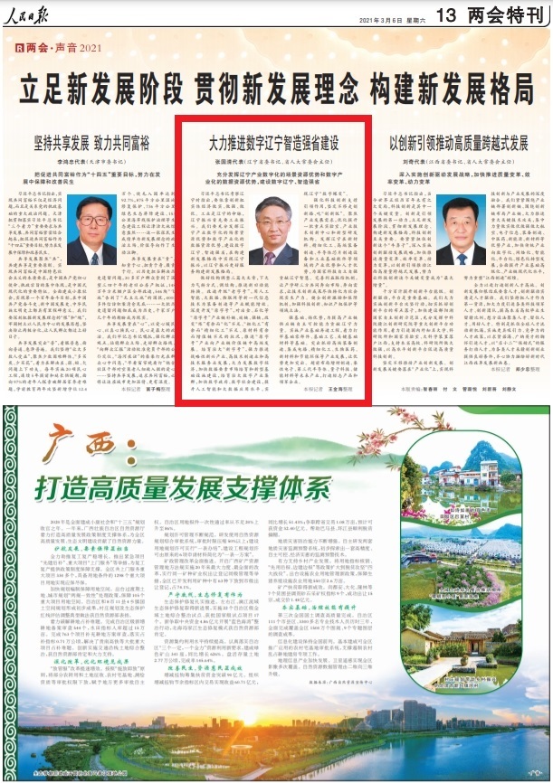 搜狗截图20210306080256.jpg