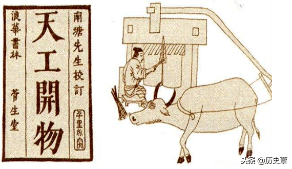历史文化】揭秘《典籍里的中国》· 天工开物｜失踪300年，却因一部志书