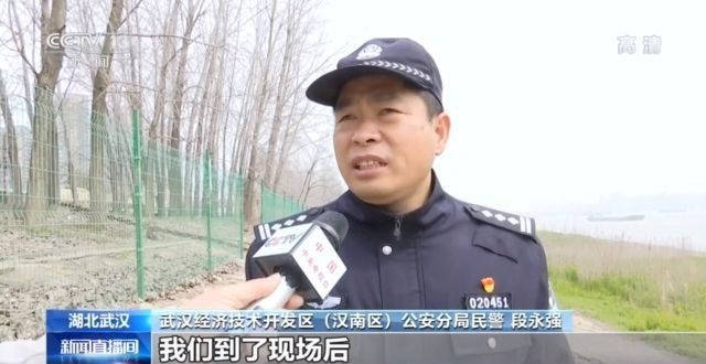 无视长江保护法，4名非法捕捞人员落网