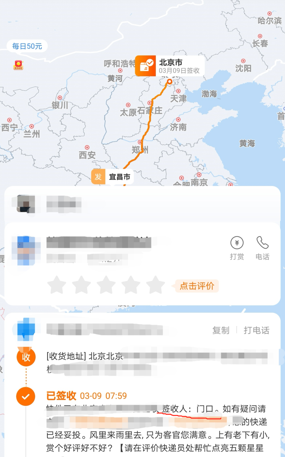 1615543701876925.png 微信图片_20210312180805.png