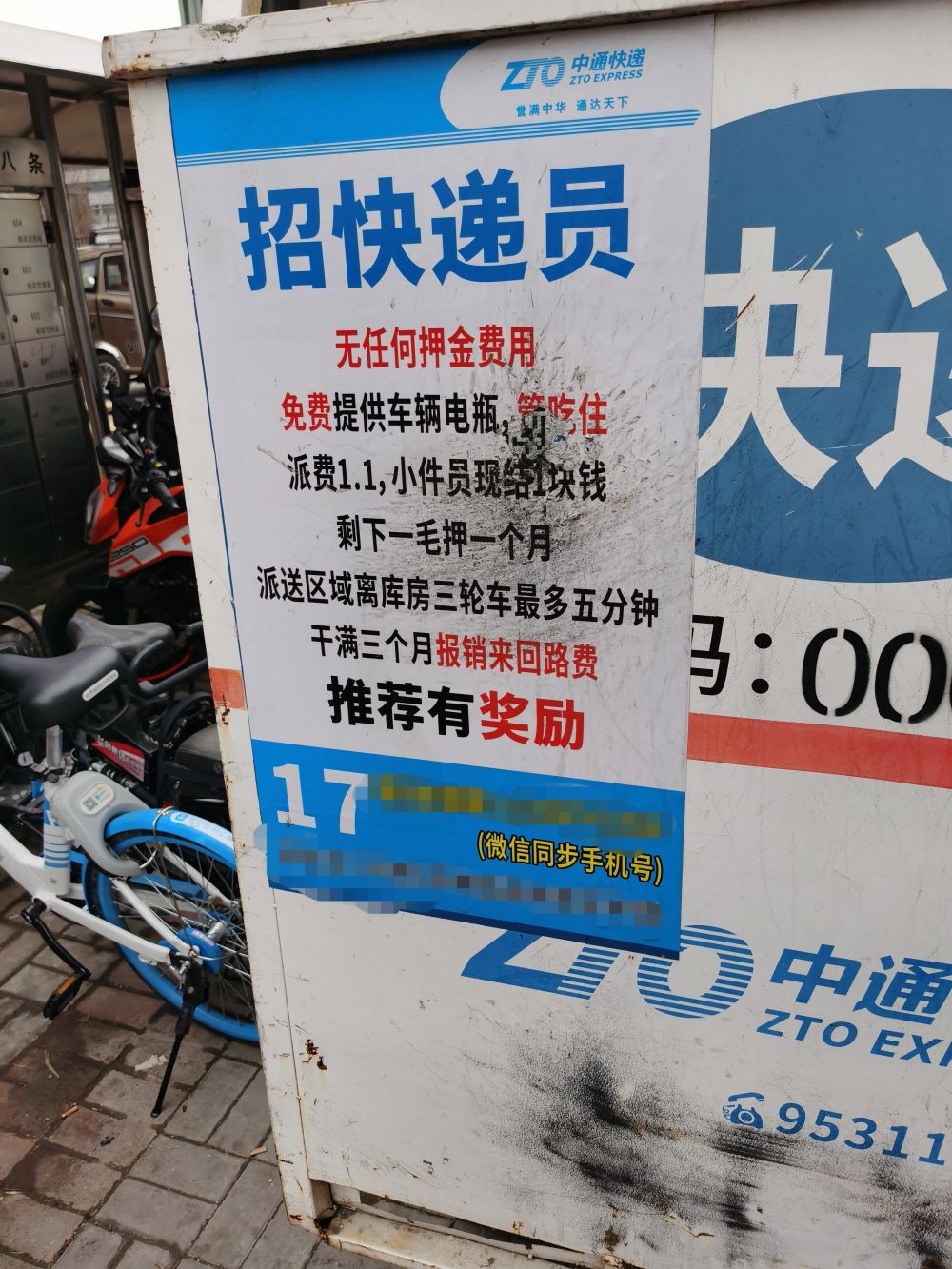 1615543707409160.jpg 微信图片_20210312180813.jpg
