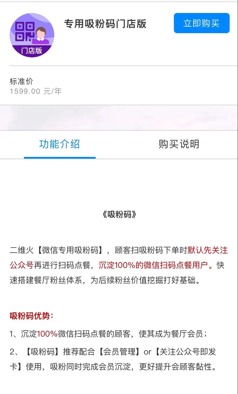 微信图片_20210313103619.jpg