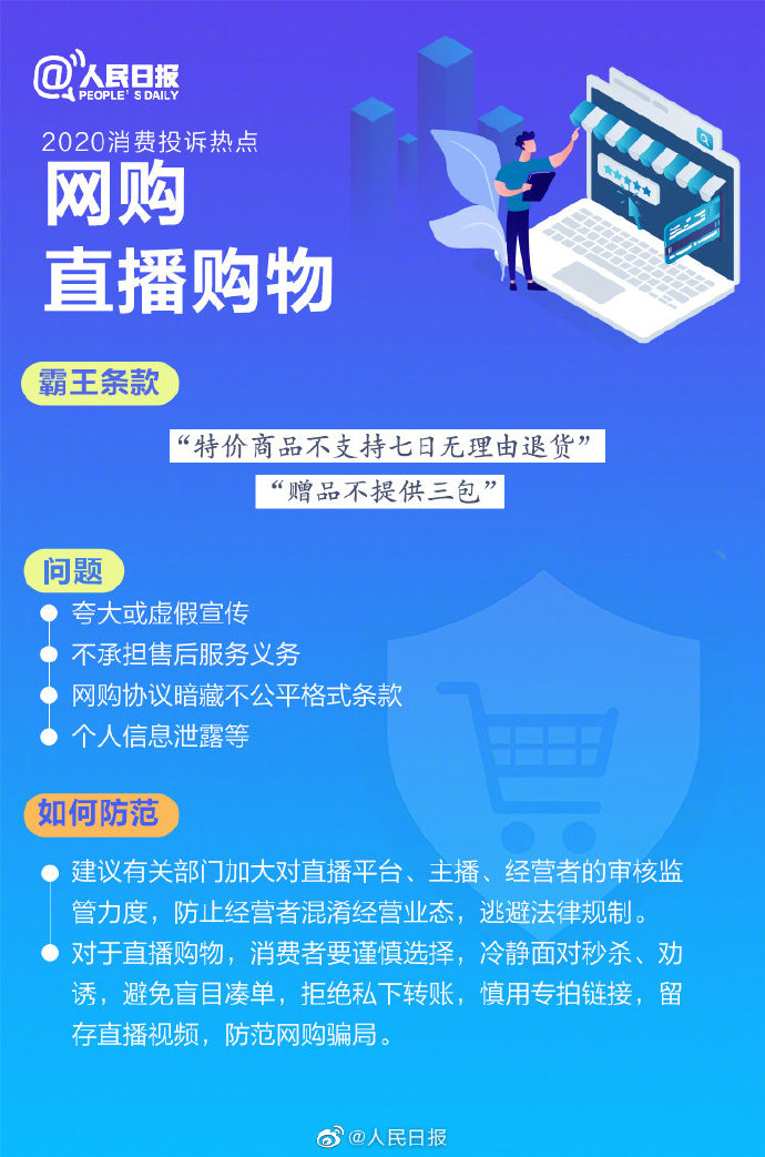 1615772473550189.jpg 0033ImPzly1gok9hfdtylj60ku0vi15x02.jpg