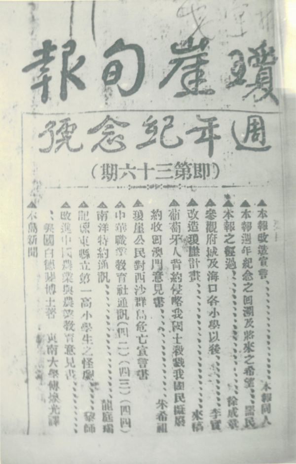 1615884779891694.png 图片1.png