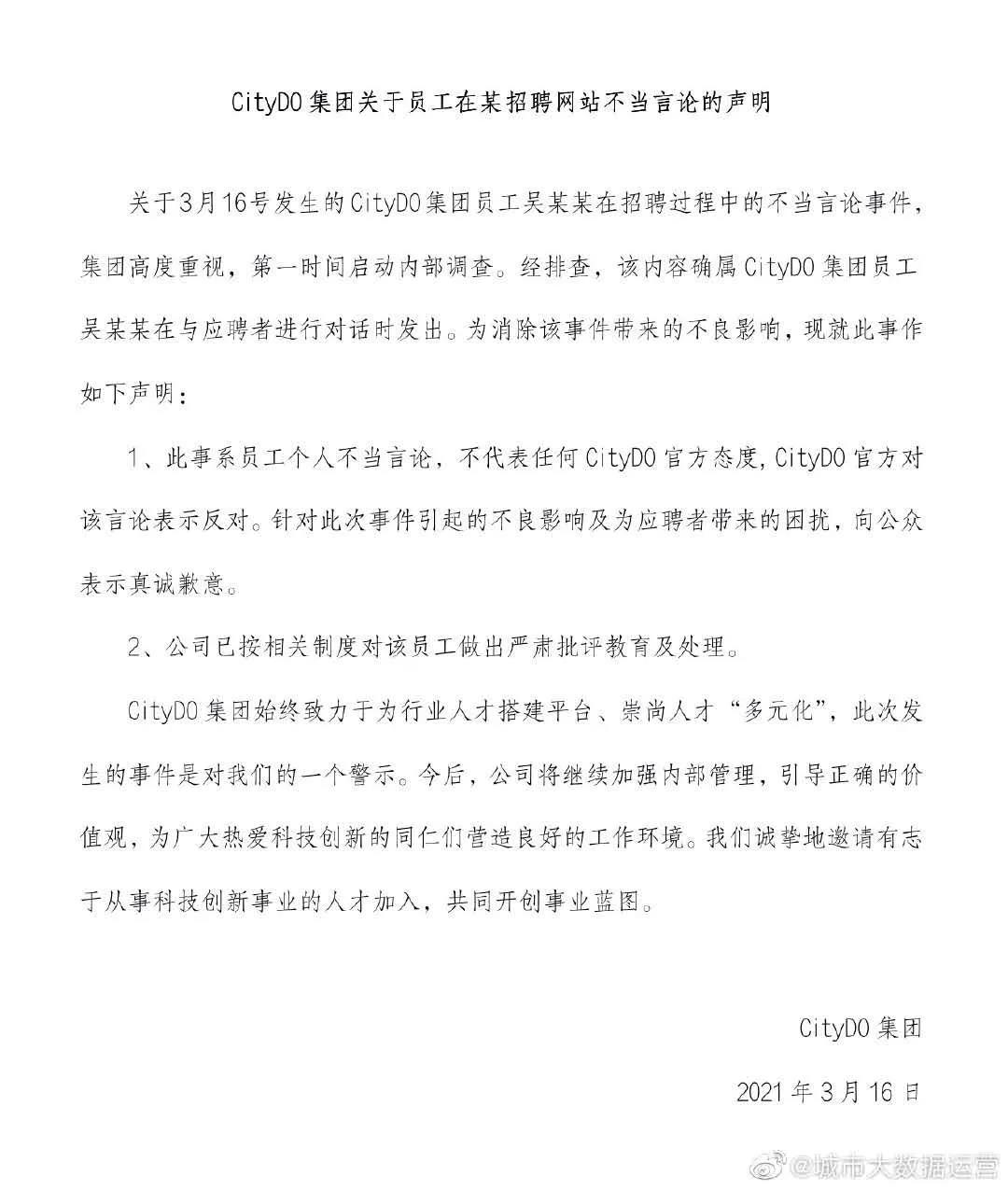 微信图片_20210317160637.jpg