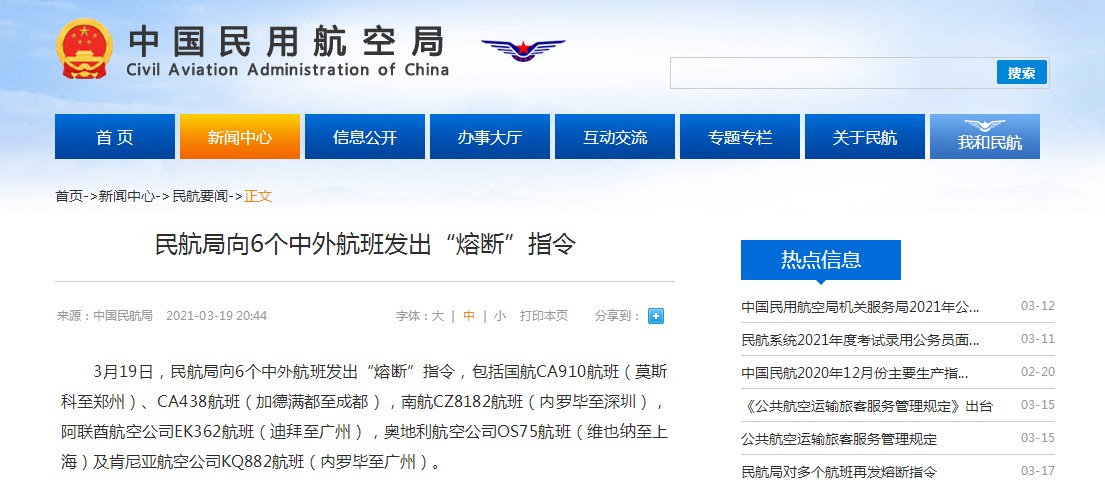 1616160101267641.png 微信截图_20210319212122.png