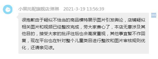 微信图片_20210321162016.jpg