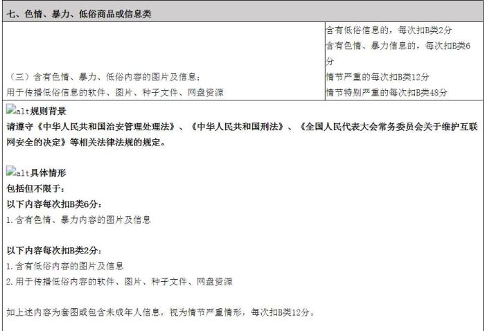 微信图片_20210321162100.jpg