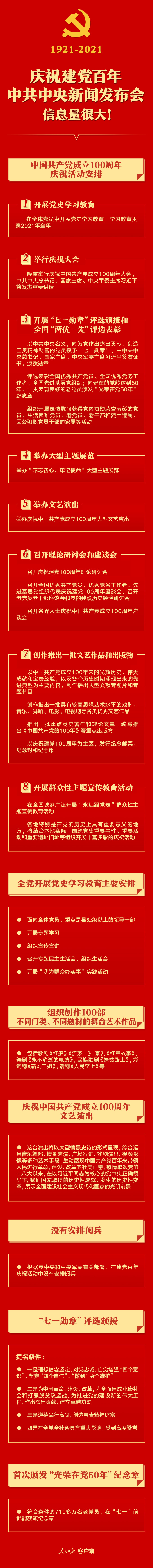 微信图片_20210323143023.jpg?x-oss-process=style/w10