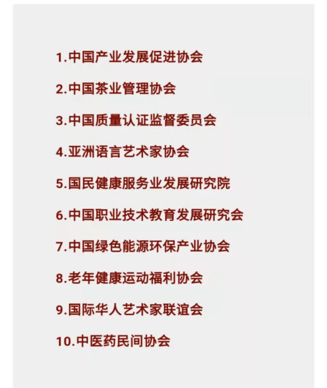 1616552657891487.jpg 微信图片_20210324102412.jpg