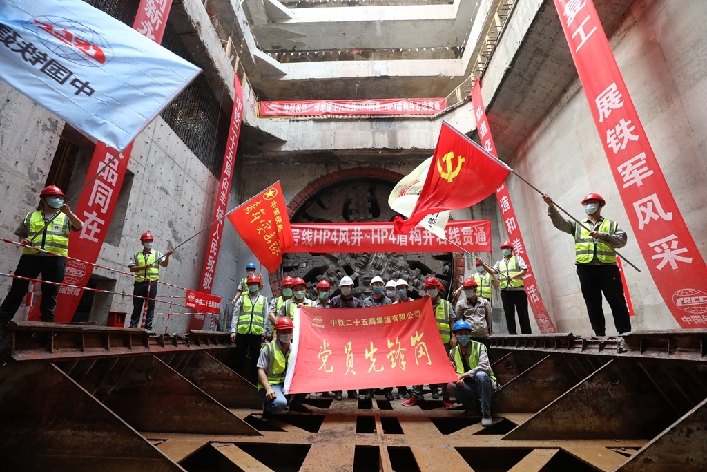 1616732444297704.jpg 防疫复工以来广州在建地铁首个盾构区间贯通.jpg