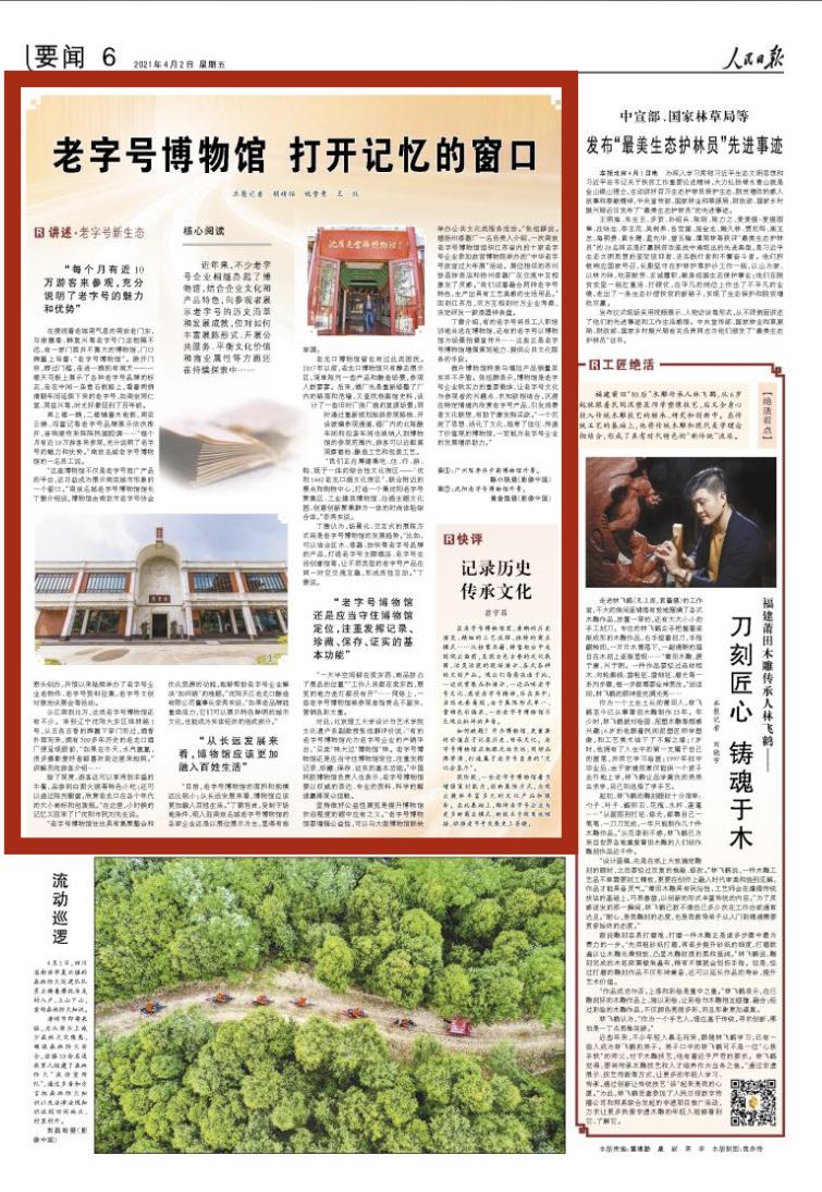 1617321105404651.png image.png