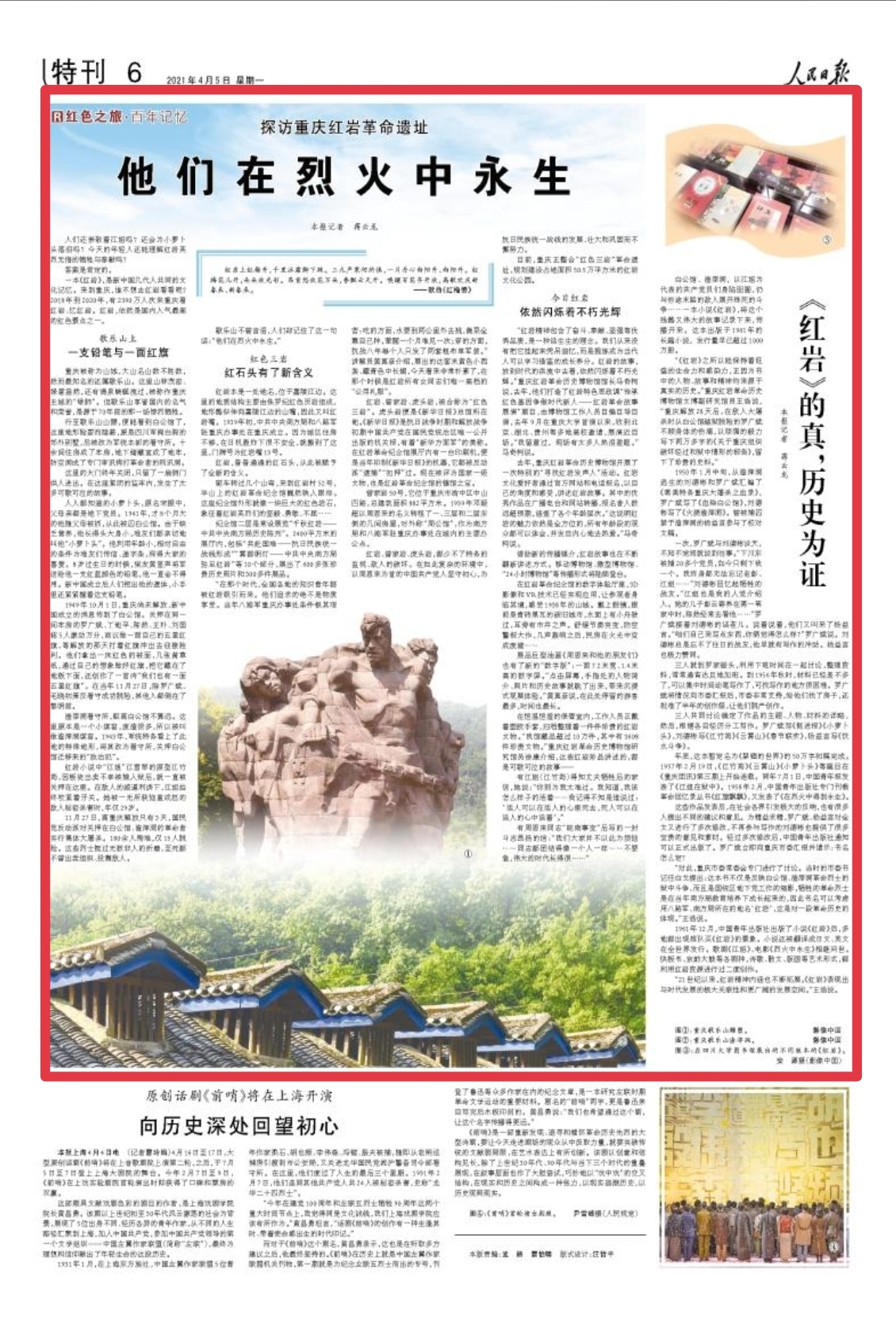 微信图片_20210405071725.jpg