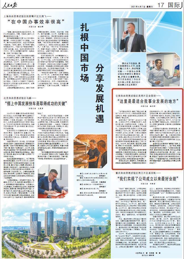 1617751769396461.jpg 微信图片编辑_20210407072814.jpg