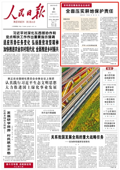 1617931557764282.png?x-oss-process=style/w10 image.png?x-oss-process=style/w10