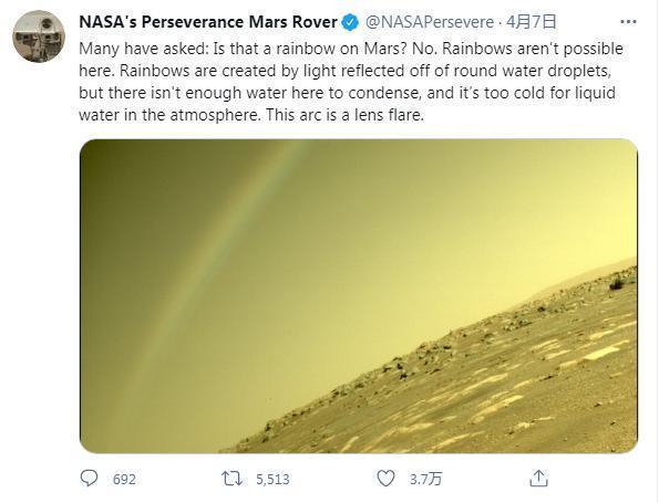 “毅力”号在火星拍到美丽“彩虹”？NASA：不可能