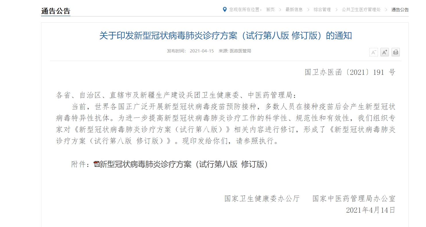 ΢ͼƬ_20210415183112.png?x-oss-process=style/w10