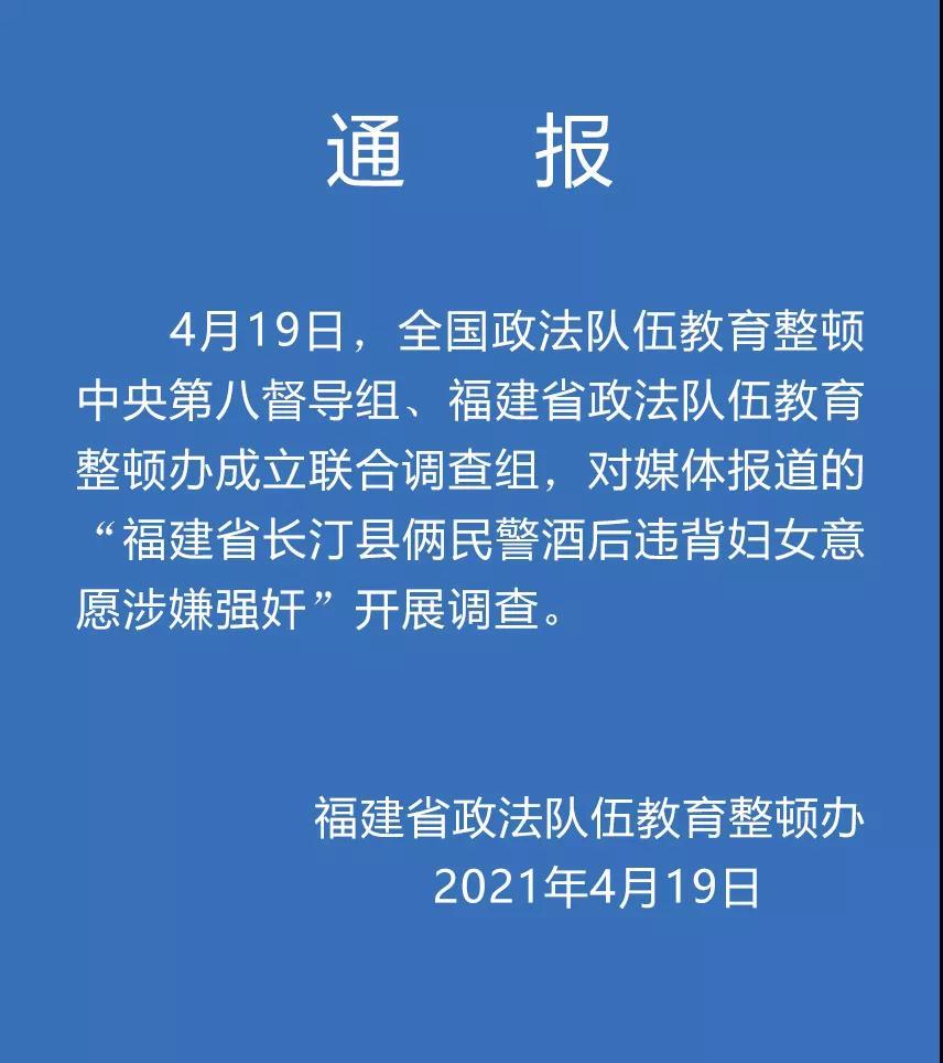 1618813879264797.jpg 微信图片_20210419143107.jpg