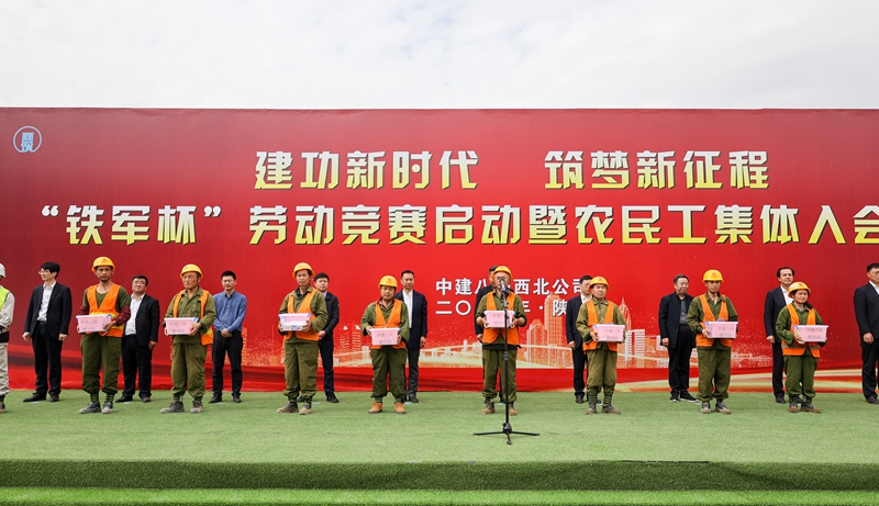 劳动竞赛战鼓擂 建功立业正当时