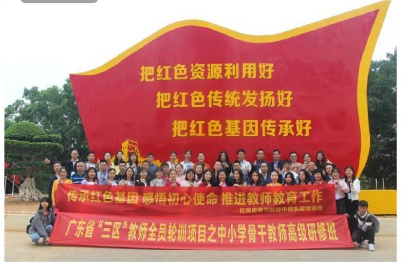 研修班学员参观学习修建鹤地水库的红色光荣历史。.jpg