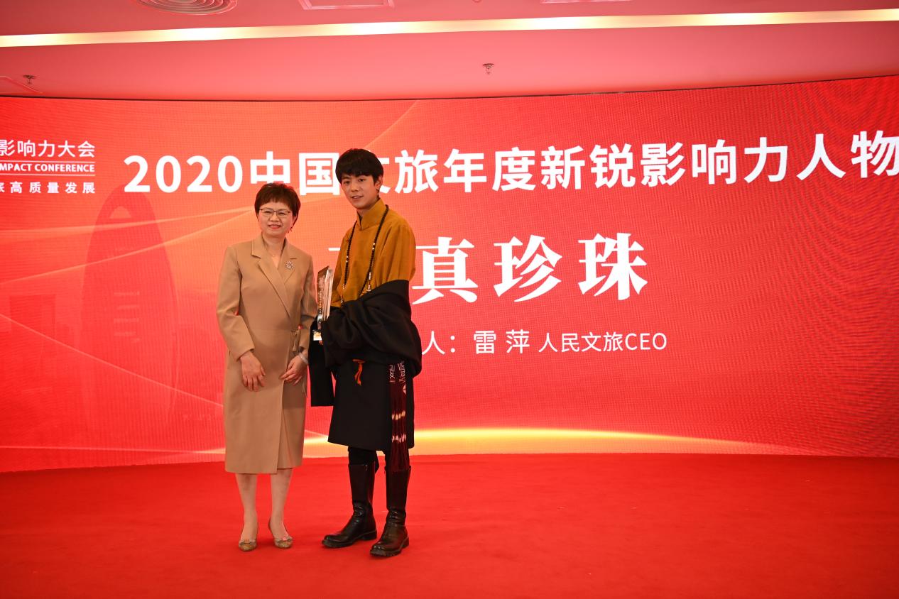 1619248160621435.jpeg 1619228457235200297.jpeg