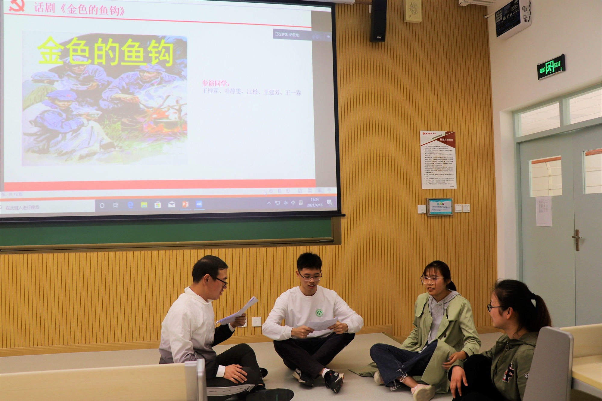 情景剧表演1.jpg