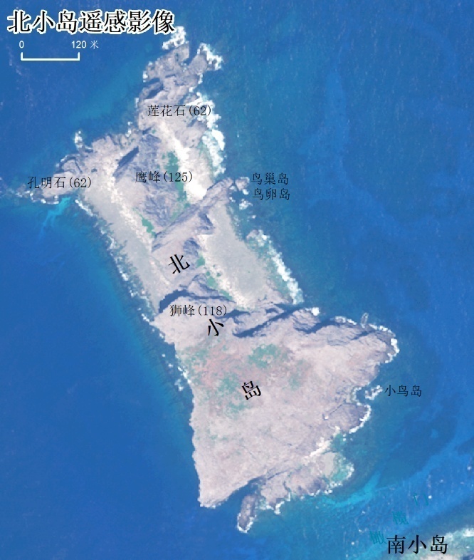 地形地貌调查报告公布 钓鱼岛及其附属岛屿长这样 地形地貌调查报告公布 钓鱼岛及其附属岛屿长这样