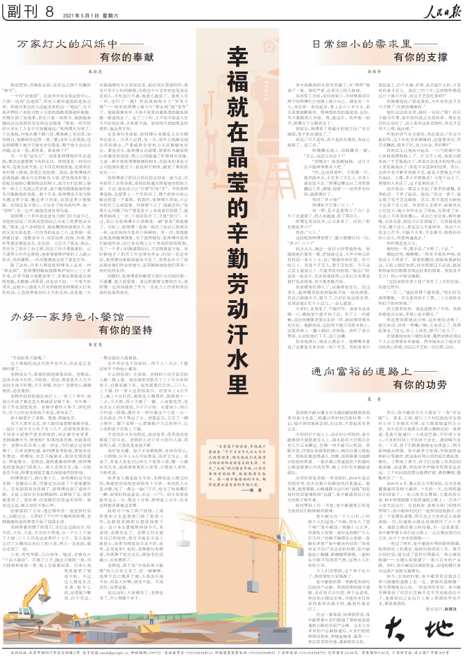 微信截图_20210501090053.png