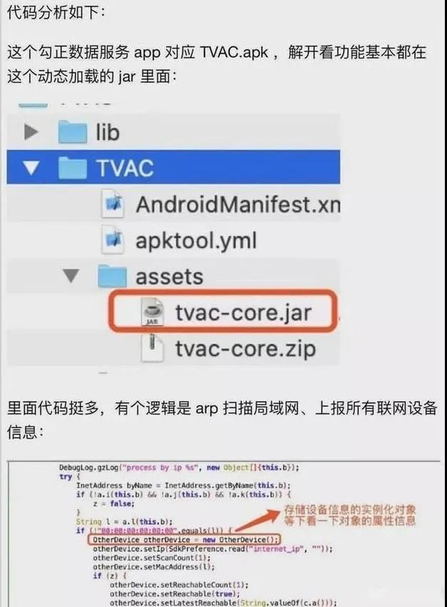 1619853843638090.jpg 创维3.jpg