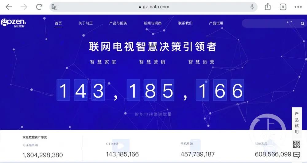 1619853908751930.jpg 创维6.jpg