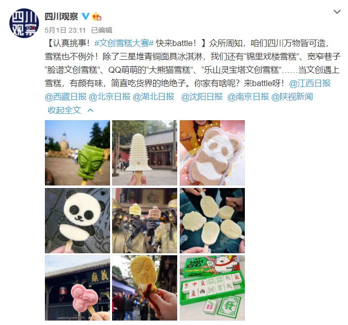 1619998715595711.png 4.png