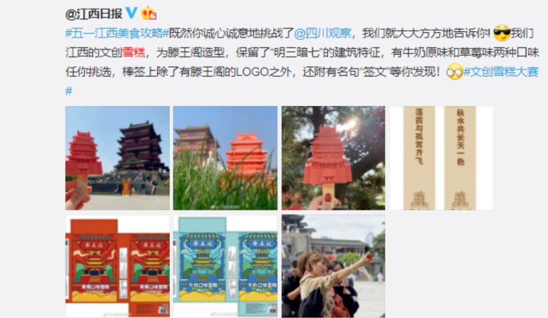 1619998822385890.png 12.png